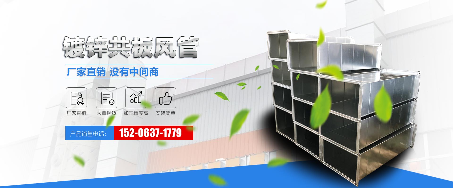 濟(jì)寧華騰農(nóng)業(yè)